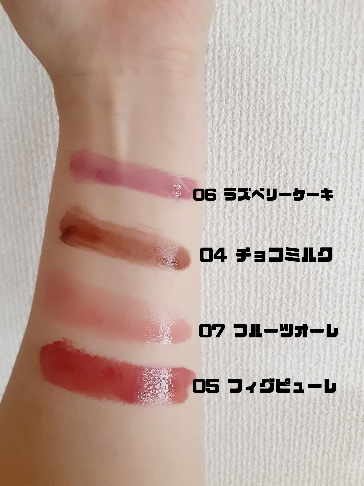 むちぷるティント/キャンメイク/リップティントを使ったクチコミ（3枚目）