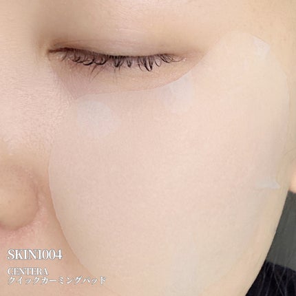 センテラ クイックカーミングパッド/SKIN1004/トナーパッドを使ったクチコミ(3枚目)
