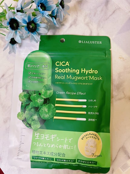 を使ったクチコミ(1枚目)