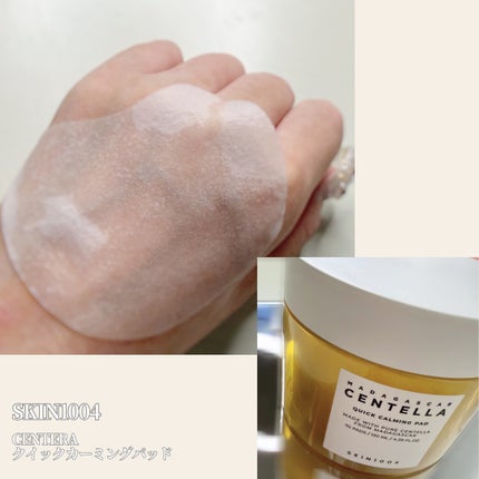 センテラ クイックカーミングパッド/SKIN1004/トナーパッドを使ったクチコミ(2枚目)