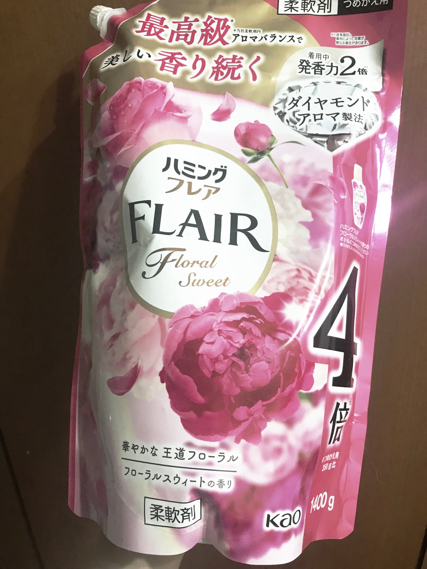 ハミング フレア フレグランス フローラルスウィートの香り/ハミングフレア/柔軟剤を使ったクチコミ(1枚目)