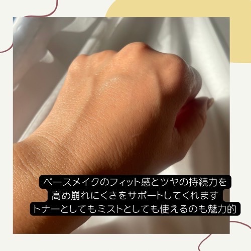 ビタ3オーロラトナー/オーズナリー/化粧水を使ったクチコミ（2枚目）