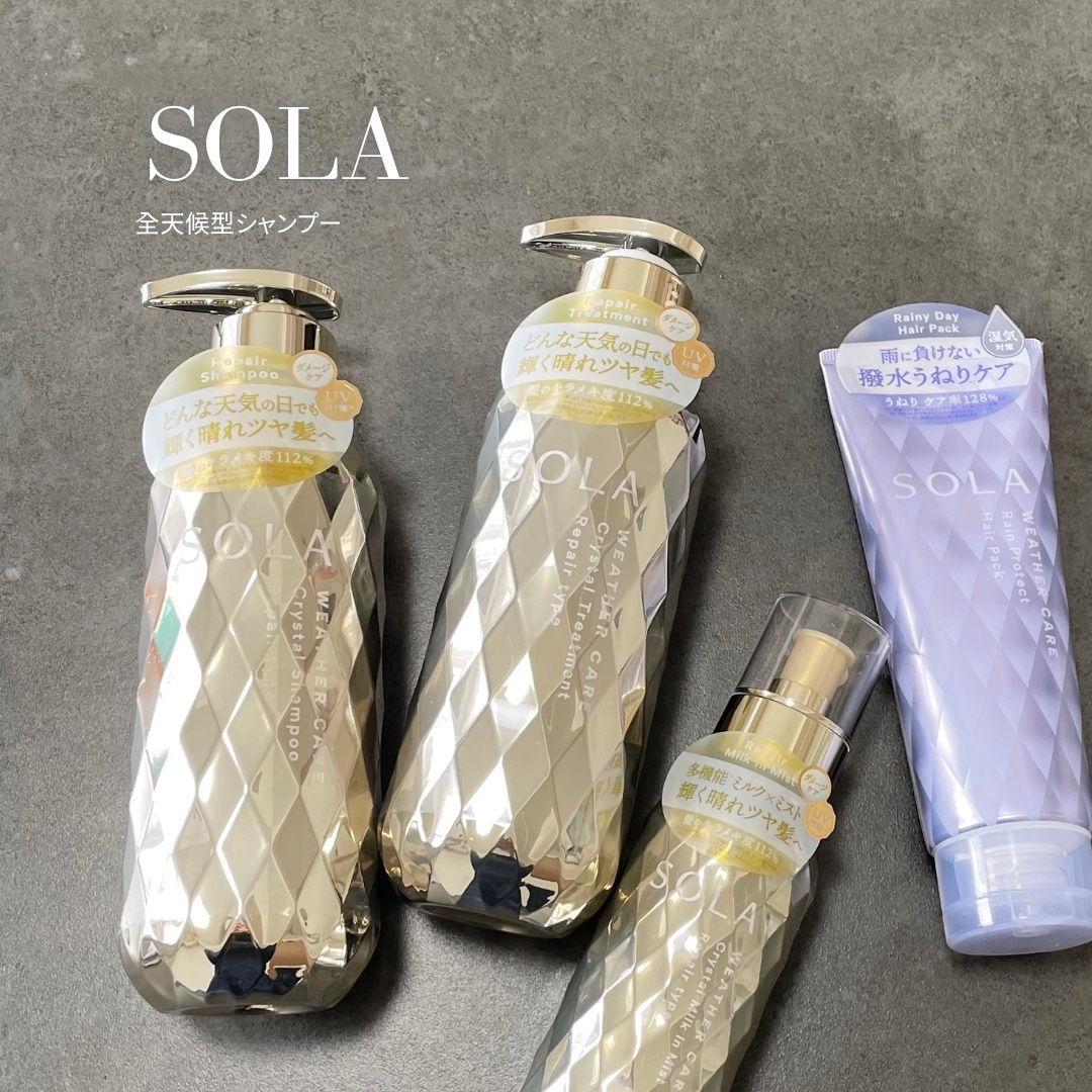 ソラ ウェザーケア クリスタル シャンプー/ヘアトリートメント リペアタイプ/SOLA WEATHER CARE/市販シャンプーを使ったクチコミ（1枚目）
