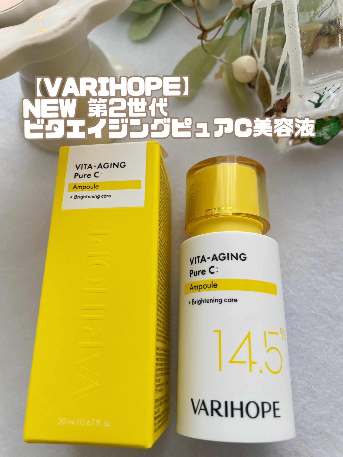 バイオティクスバイタルネックパッチ/VARI:HOPE/ネック・デコルテケアを使ったクチコミ(4枚目)