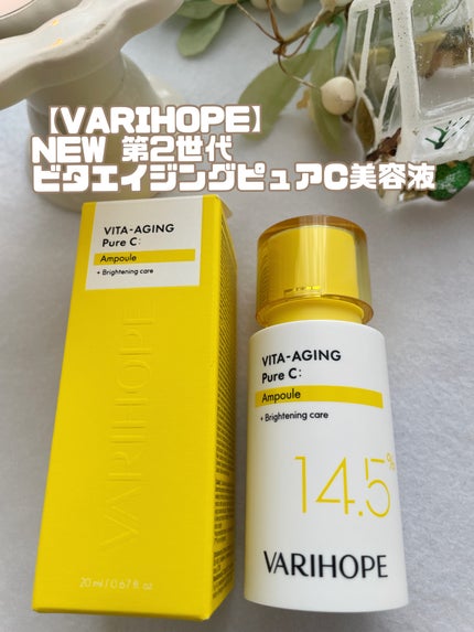 バイオティクスバイタルネックパッチ/VARI:HOPE/ネック・デコルテケアを使ったクチコミ(4枚目)