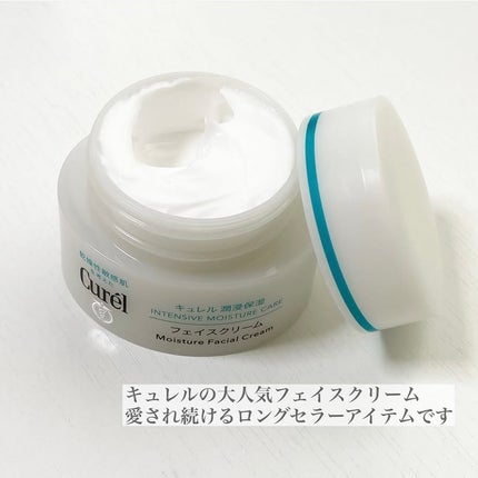 潤浸保湿 フェイスクリーム/キュレル/フェイスクリームを使ったクチコミ(2枚目)