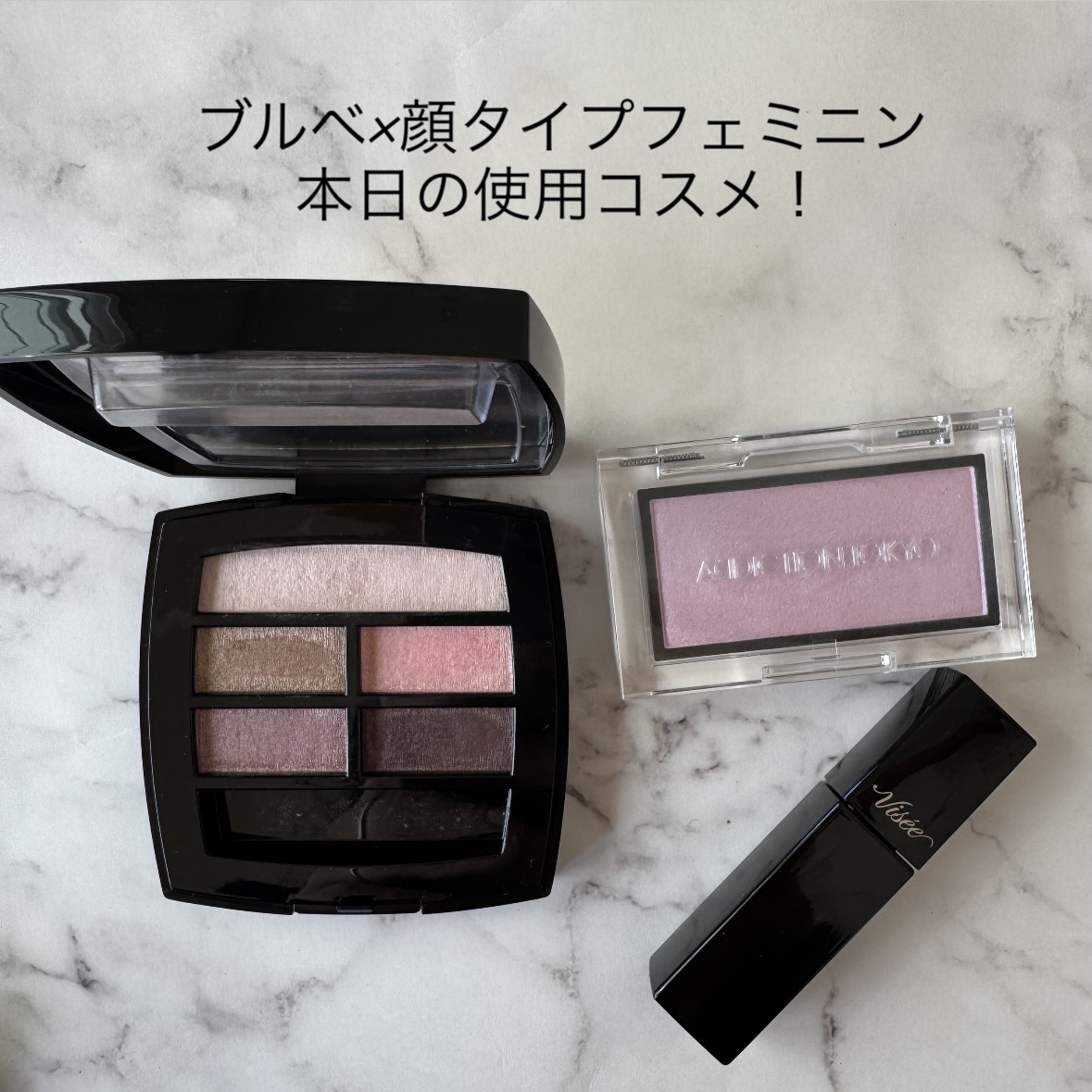 レ ベージュ パレット ルガール/CHANEL/アイシャドウパレットを使ったクチコミ（1枚目）