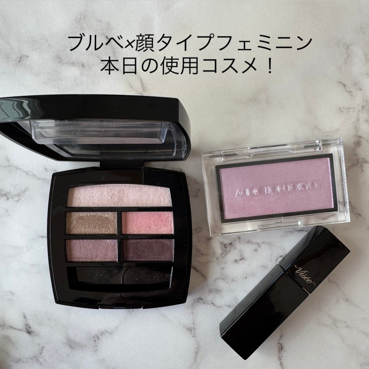 レ ベージュ パレット ルガール/CHANEL/アイシャドウパレットを使ったクチコミ(1枚目)