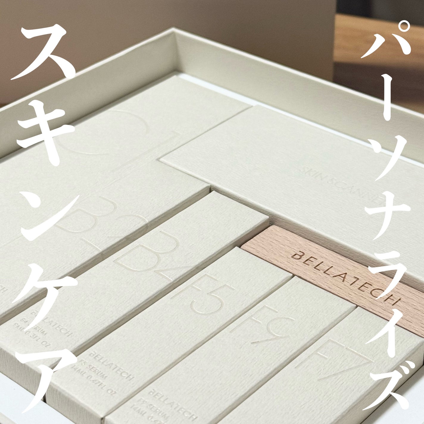 スキンスキャナー/BELLATECH/その他スキンケアグッズを使ったクチコミ(1枚目)