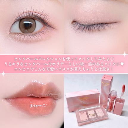 トリプルアイパレット/hana by hince/アイシャドウパレットを使ったクチコミ(7枚目)