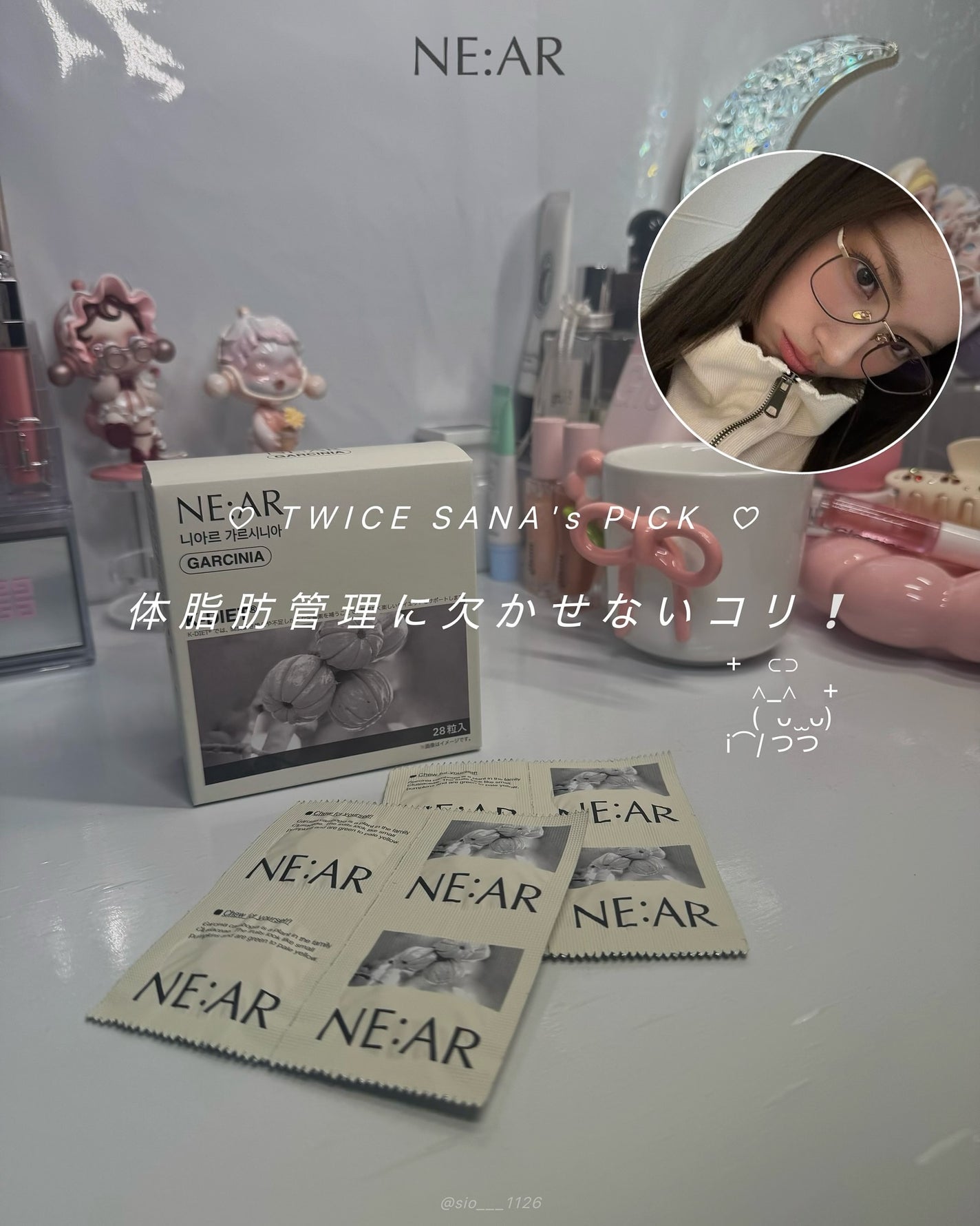 ガルシニア/NE:AR/ボディサプリメントを使ったクチコミ(1枚目)