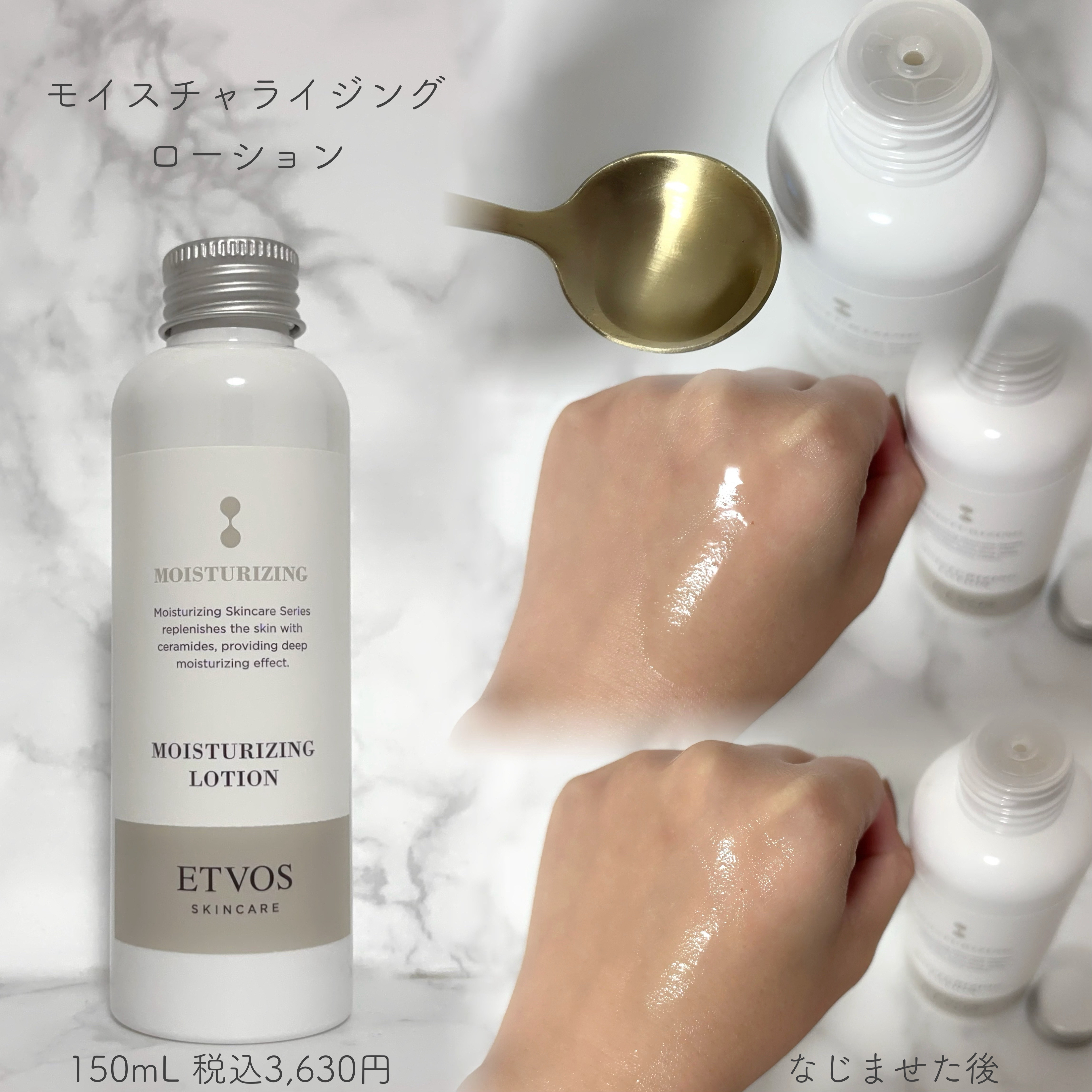 モイスチャライジングセラム 50ml/エトヴォス/美容液を使ったクチコミ（3枚目）