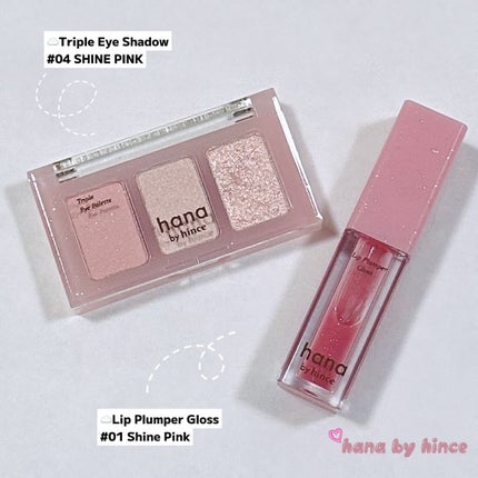 トリプルアイパレット/hana by hince/アイシャドウパレットを使ったクチコミ(2枚目)