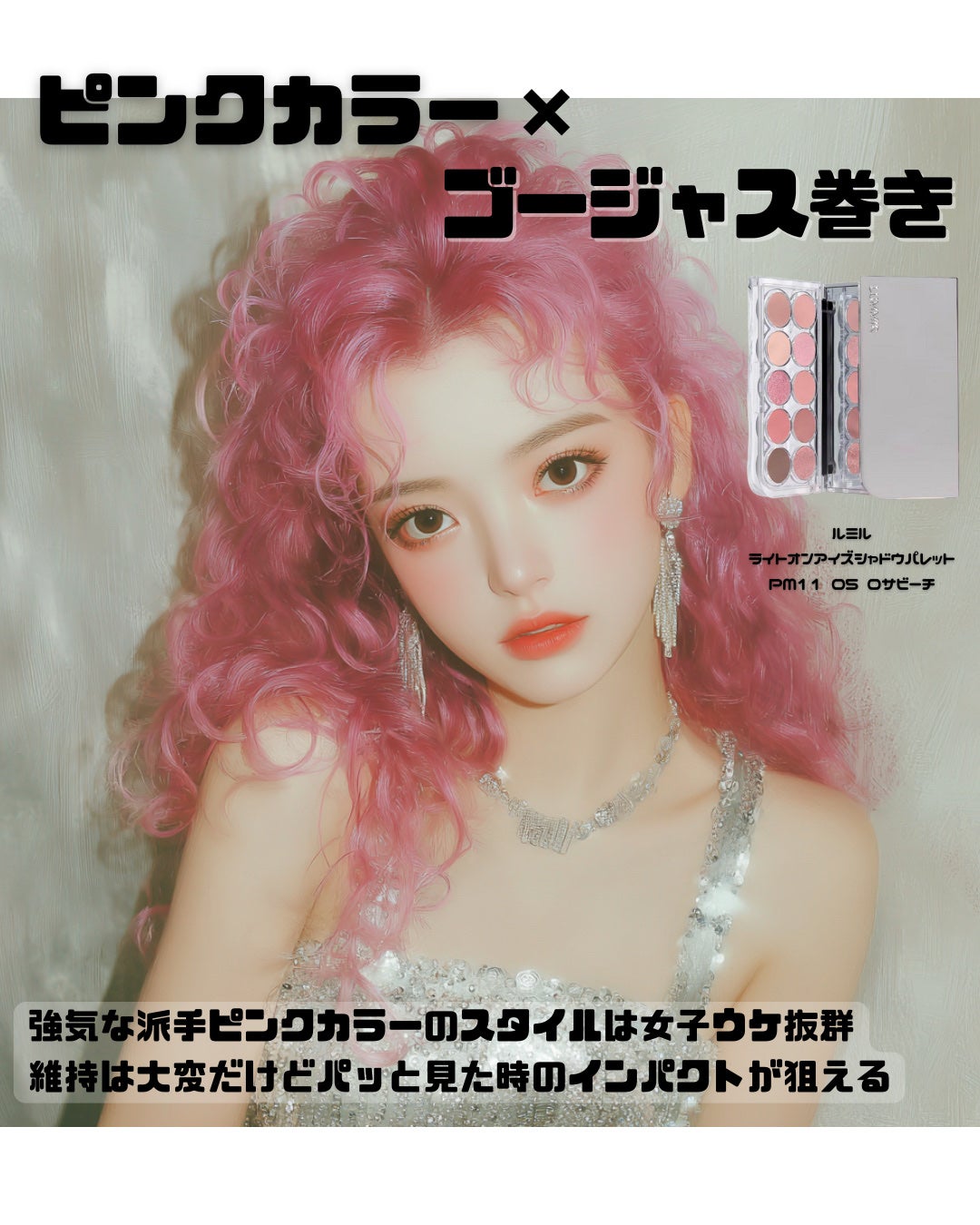 スキルレスライナー/LUMIURGLAS/リキッドアイライナーを使ったクチコミ(8枚目)