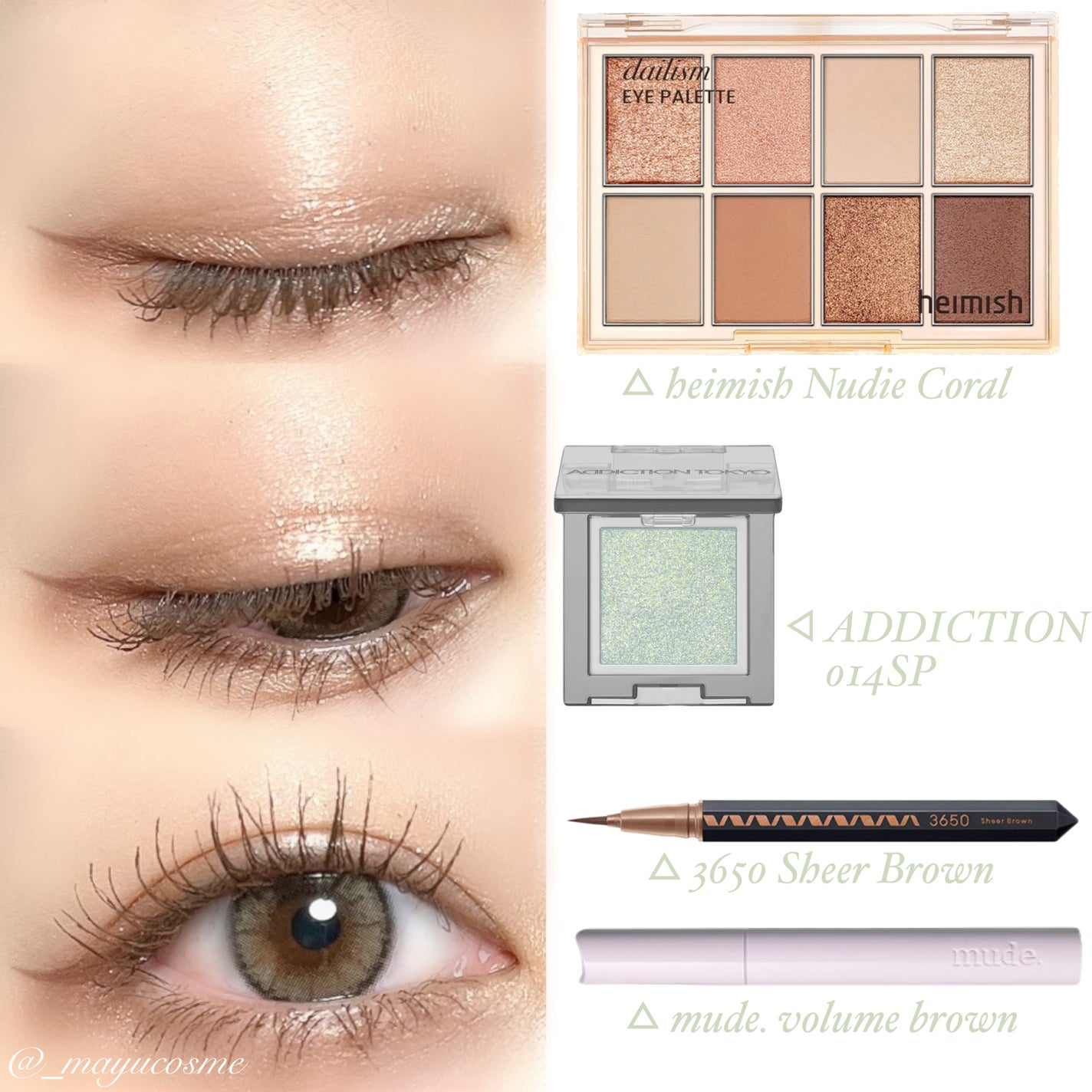デイリズムアイパレット/heimish/アイシャドウパレットを使ったクチコミ(3枚目)