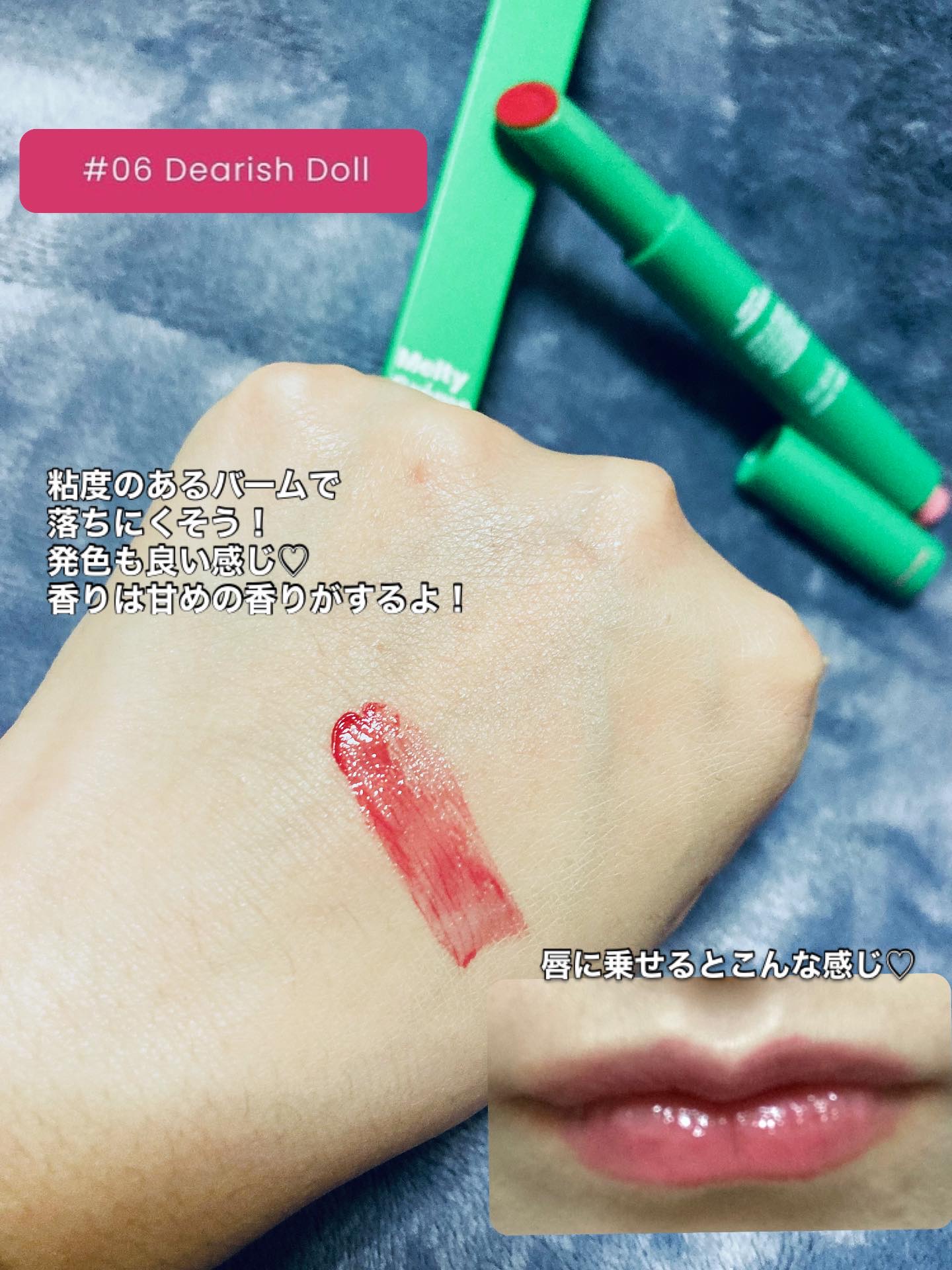 MELTY CREME BALM/Gala Camille/リップバームを使ったクチコミ（2枚目）