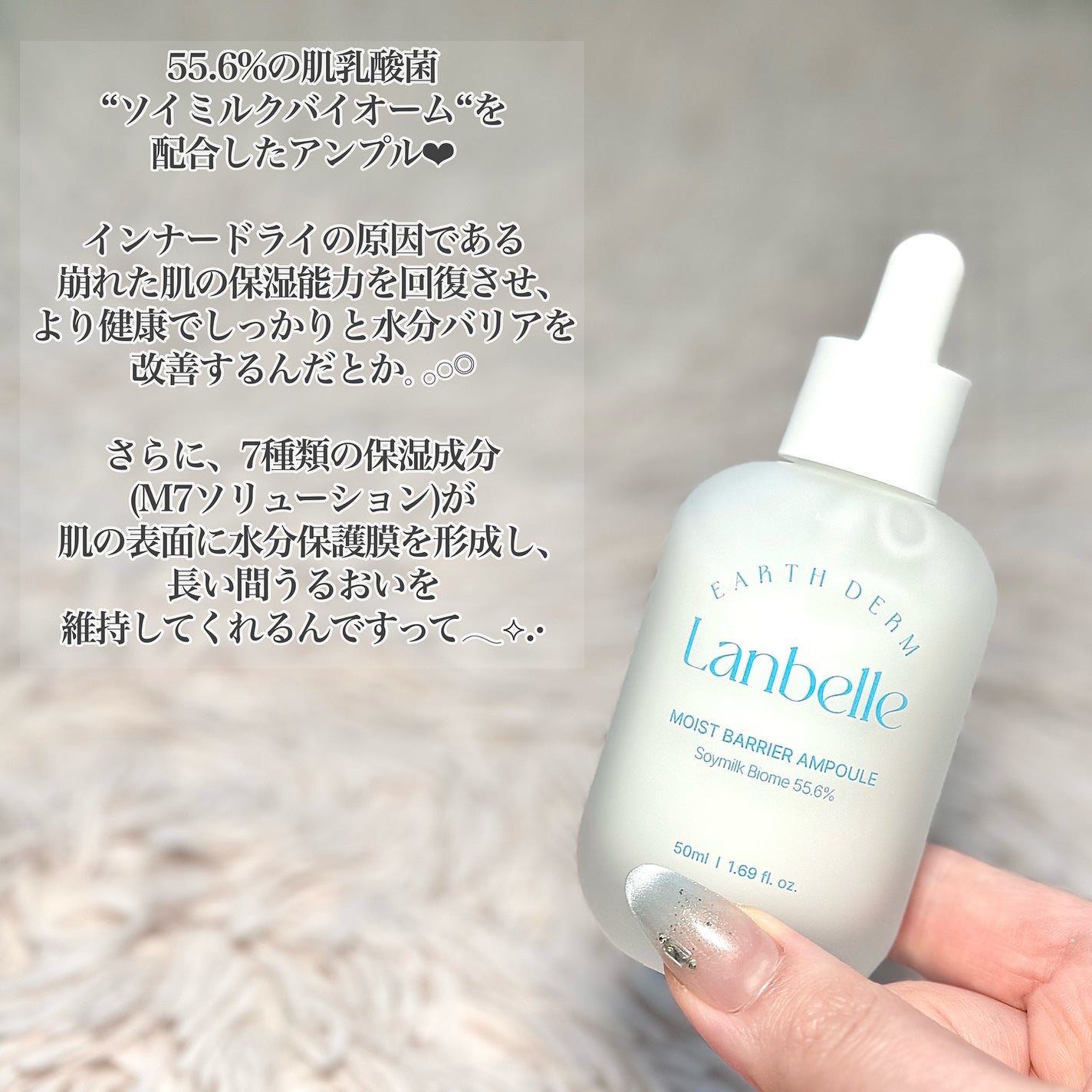 水分バリアトナー/LANBELLE/化粧水を使ったクチコミ(2枚目)