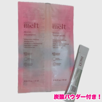 メルト モイストシャンプー/トリートメント/melt/市販シャンプーを使ったクチコミ(3枚目)