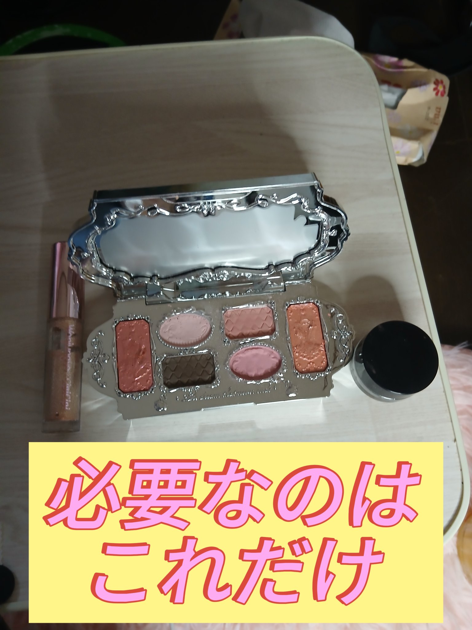 ラスティングジェルアイライナーZ/KATE/ジェルアイライナーを使ったクチコミ（2枚目）