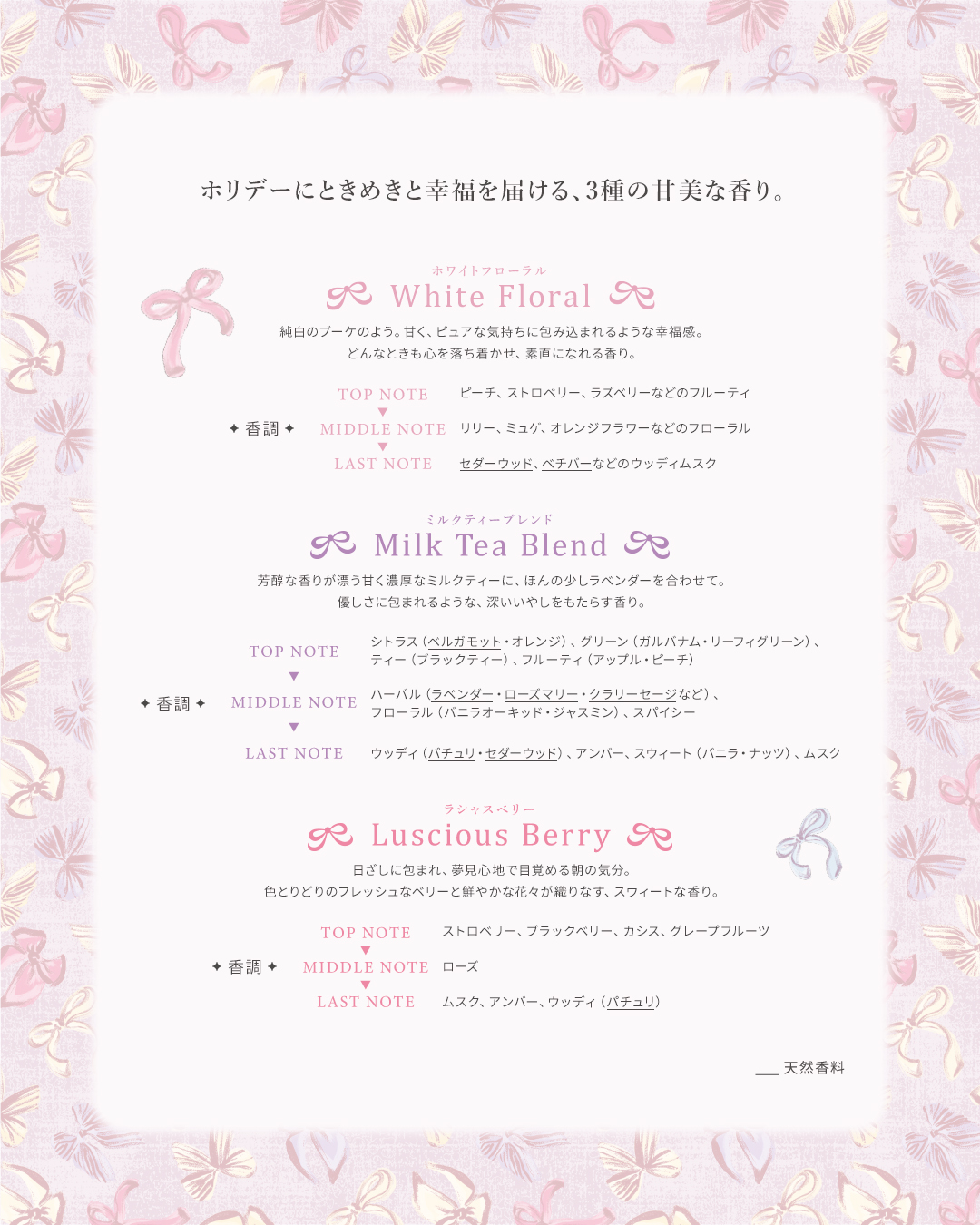 ジルスチュアート　ホワイトフローラル　ギフトコレクション レディートゥ リボンランウェイ/JILL STUART/その他キットセットを使ったクチコミ（2枚目）