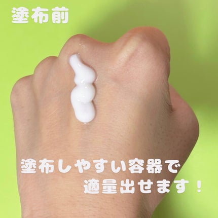 ブルービーンB5-PDRN™マイルドローション/BRING GREEN/乳液を使ったクチコミ(2枚目)