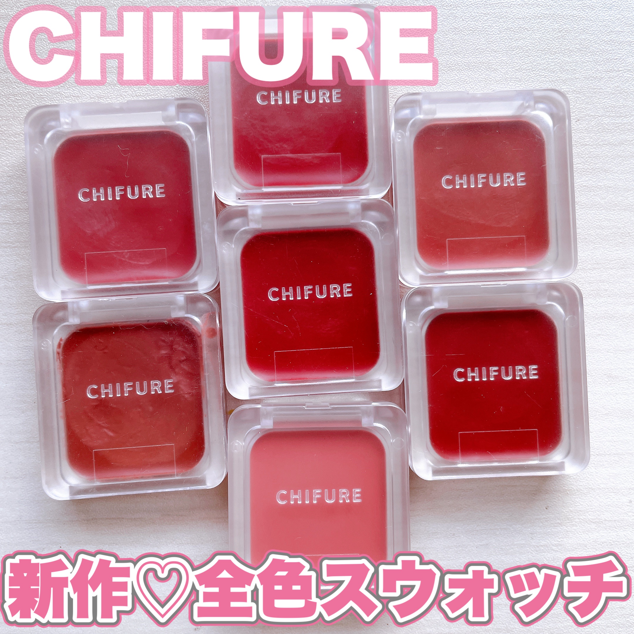 リップ ＆ チーク バーム/ちふれ/口紅を使ったクチコミ（1枚目）