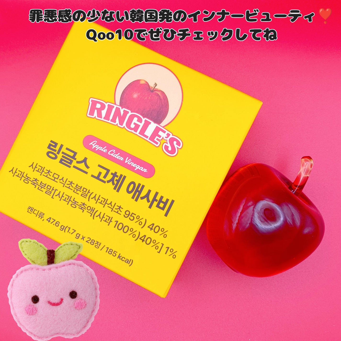 ãããð€ãšããµ on LIPS ã#PR#Ringle's#ã¢ãµããã£ã³ãã£#Qoo10éåœã§å€§..ãïŒ5æç®ïŒ