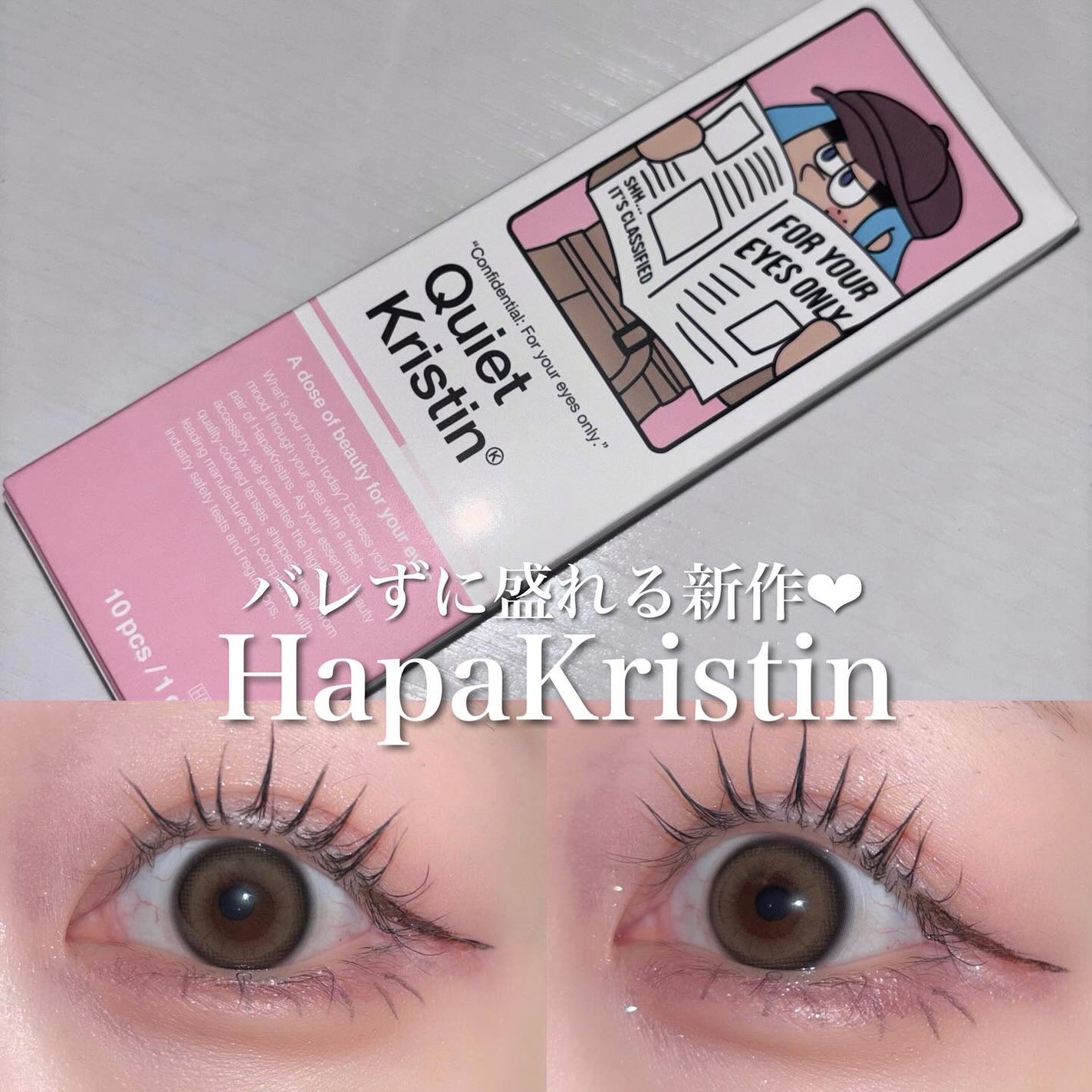 まるこ。 on LIPS 「❤︎@hapakristin_jp⟡.·⎯⎯⎯⎯⎯⎯⎯⎯⎯⎯⎯..」(1枚目)