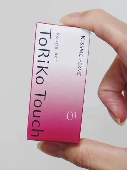 トリコタッチ/キスミー フェルム/口紅を使ったクチコミ(1枚目)