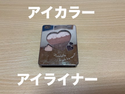 ヌーディーグラデアイズ/インテグレート/アイシャドウパレットを使ったクチコミ(1枚目)