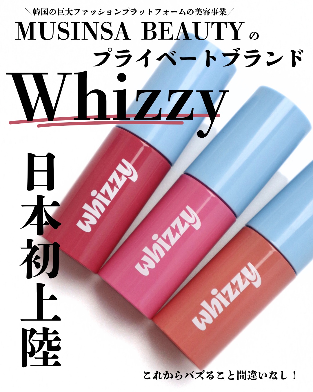 グローアップティント/WHIZZY/リップティントを使ったクチコミ（2枚目）