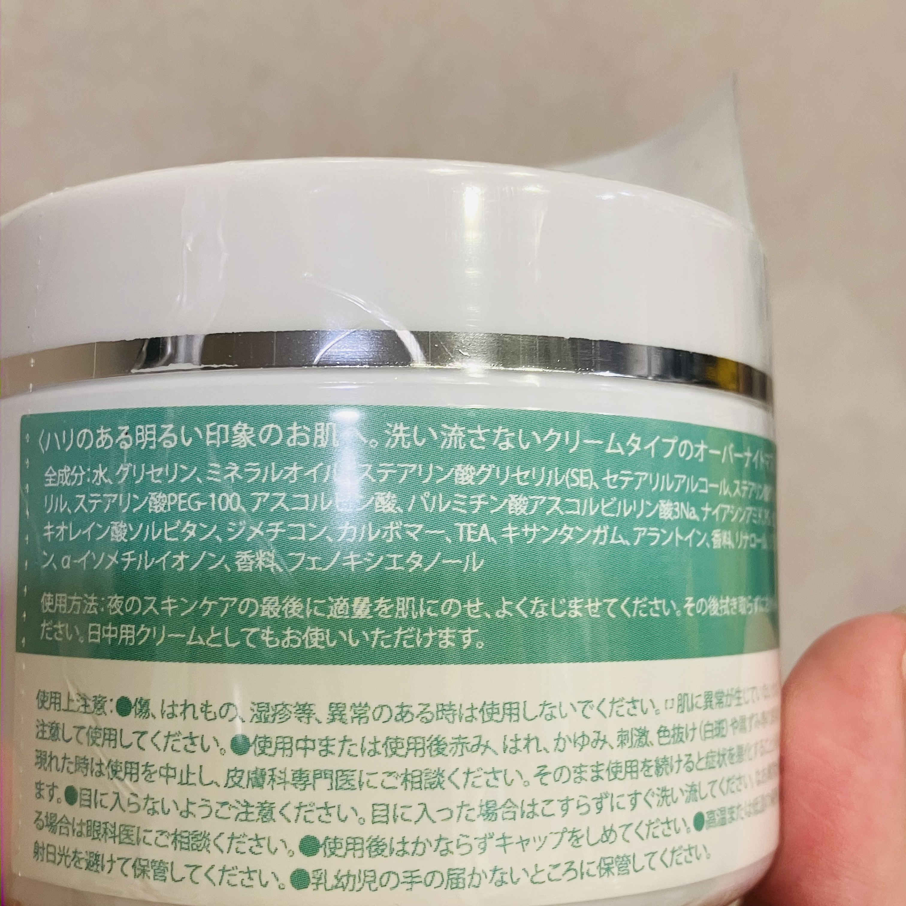 を使ったクチコミ（2枚目）