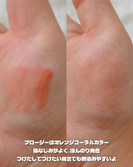 ペタルドロップリキッドブラッシャー/DEAR DAHLIA/リキッドチークを使ったクチコミ(4枚目)