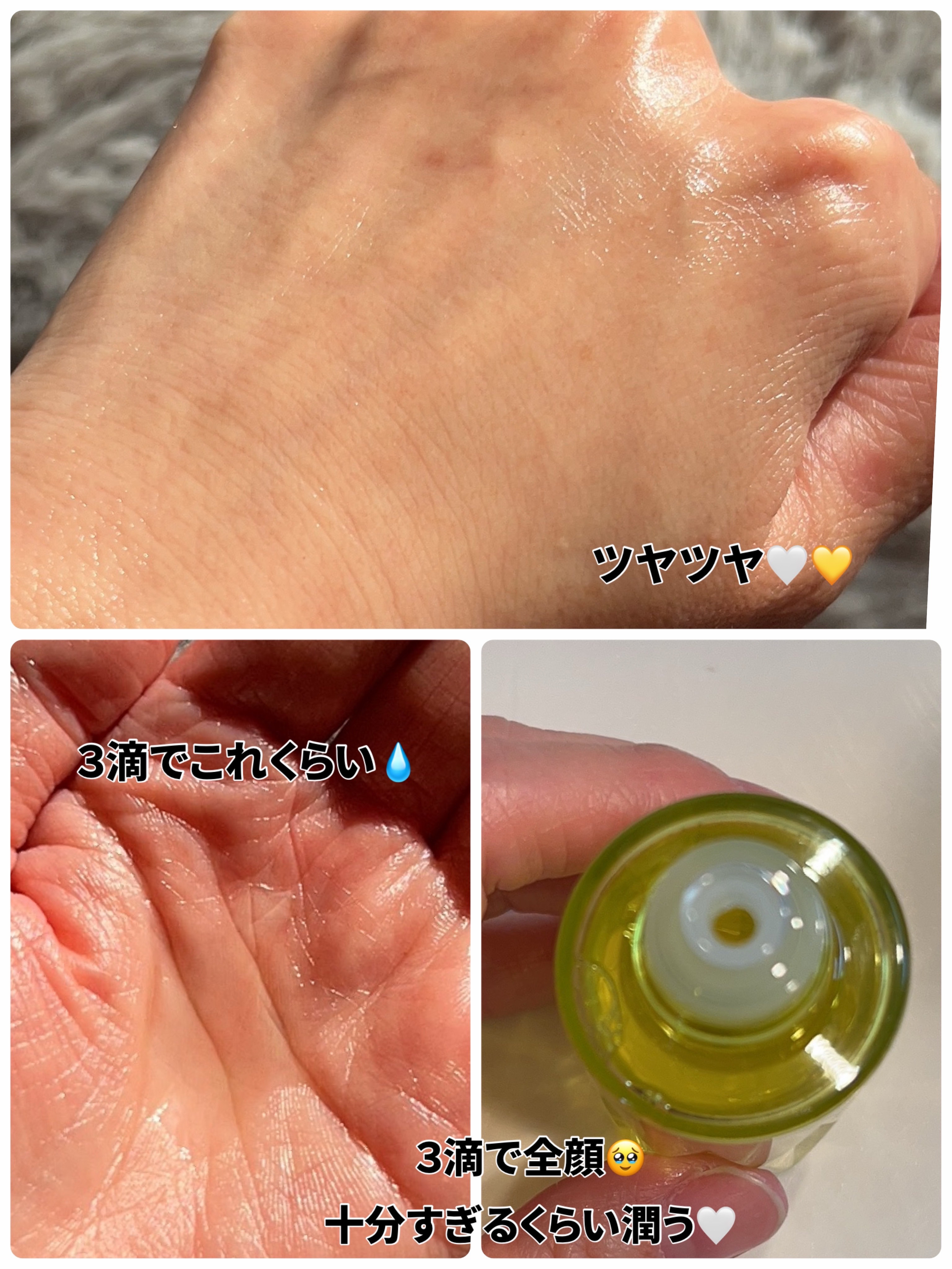 フレッシュ ルミナス ハーバルオイル/ALBION/フェイスオイルを使ったクチコミ（3枚目）