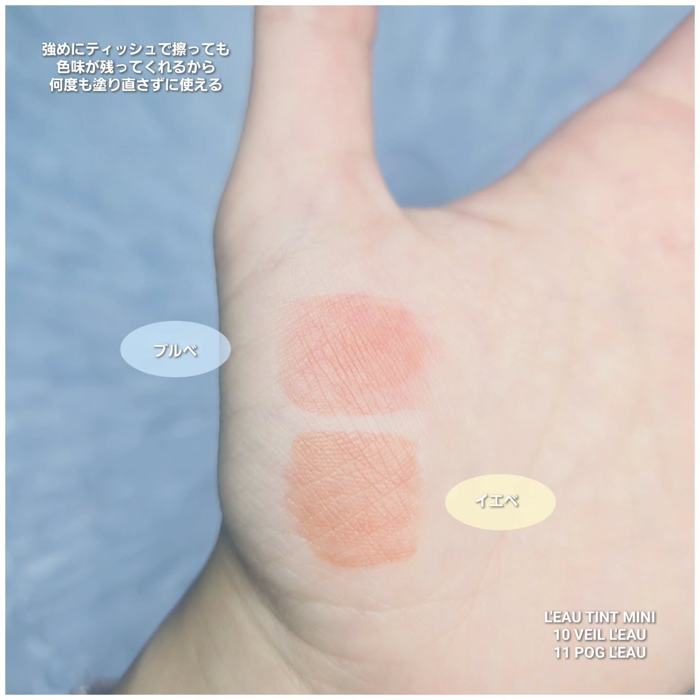 を使ったクチコミ（3枚目）