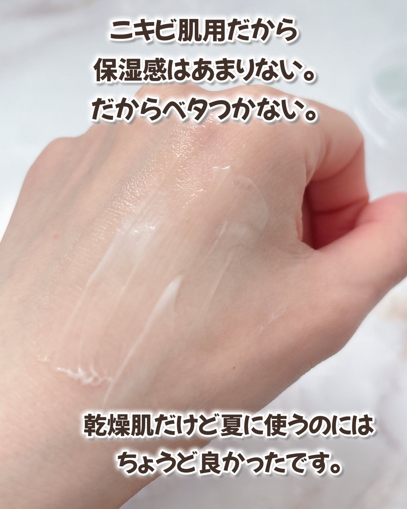 ピュア ナチュラル プレミアム バランシング クリームエッセンス /pdc/フェイスクリームを使ったクチコミ(5枚目)