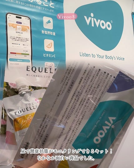 ザ・コラーゲン<ドリンク> /ザ・コラーゲン/美容ドリンクを使ったクチコミ(9枚目)