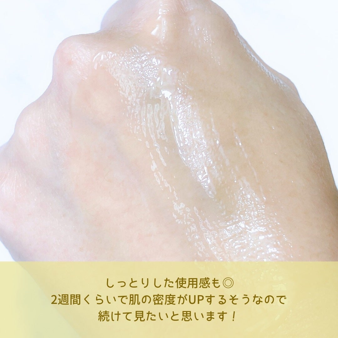 レチノール 0.2 ブースティングショット アンプル/SKIN1004/美容液を使ったクチコミ(4枚目)