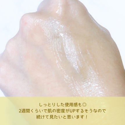 レチノール 0.2 ブースティングショット アンプル/SKIN1004/美容液を使ったクチコミ(4枚目)