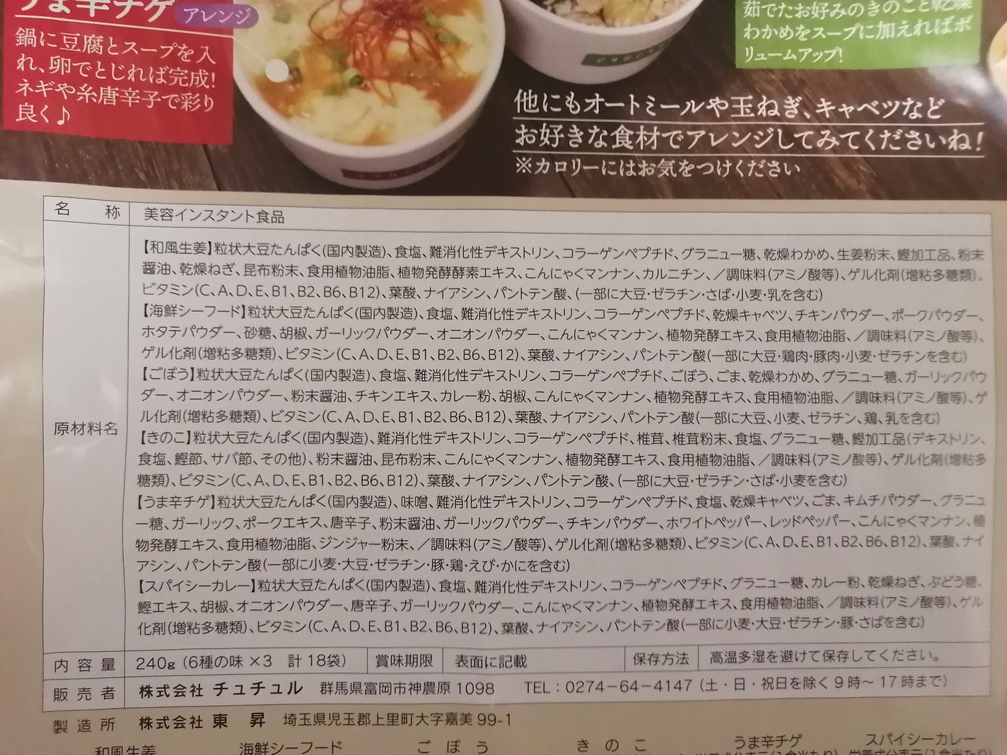 Qoo10/Qoo10/シートマスク・パックを使ったクチコミ(4枚目)