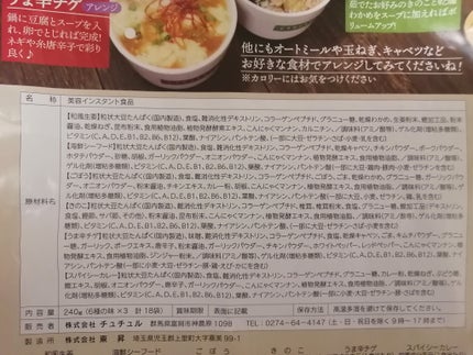 Qoo10/Qoo10/シートマスク・パックを使ったクチコミ(4枚目)