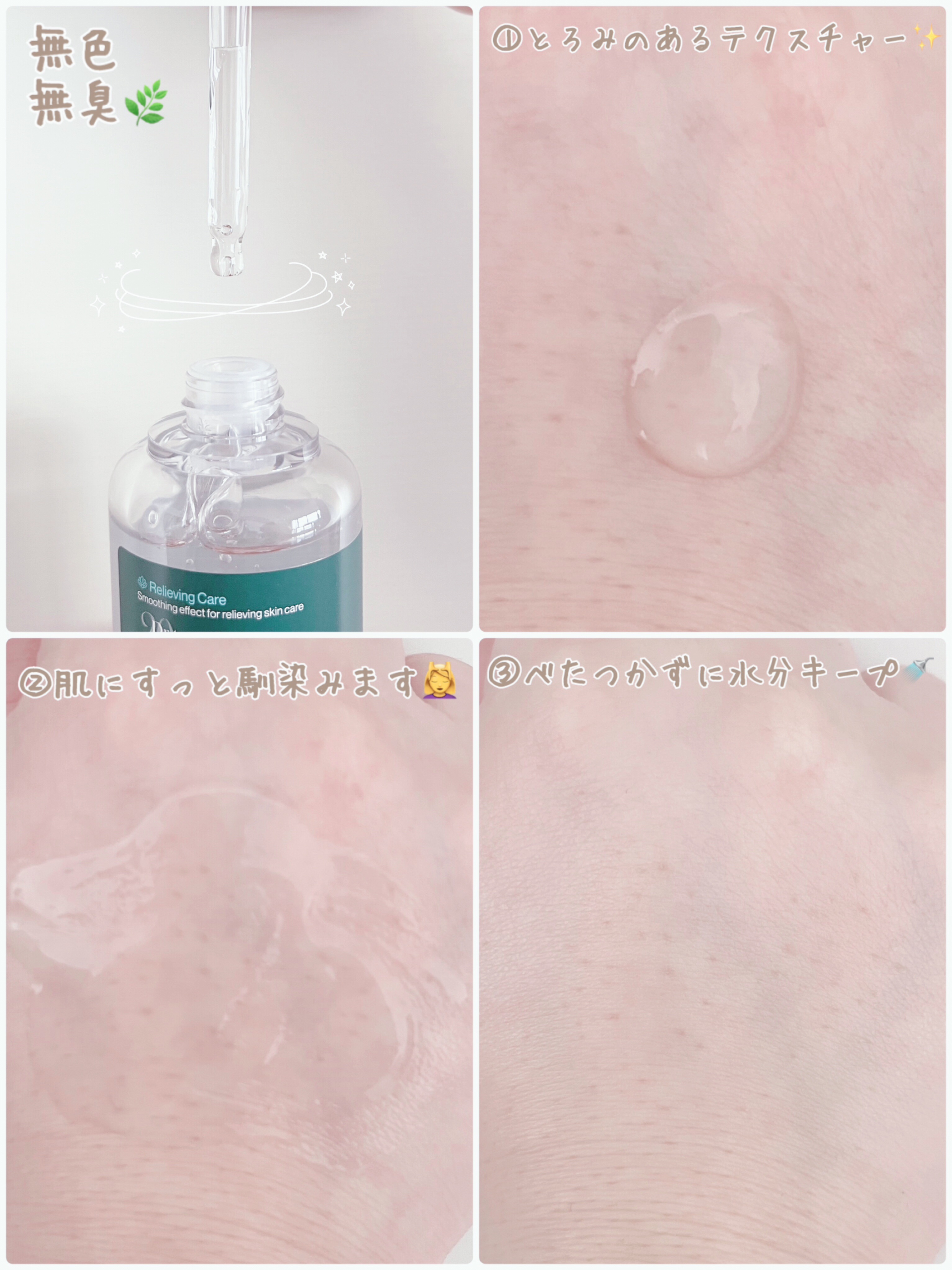 ナインセラム/Dr.Twenty Project/美容液を使ったクチコミ（3枚目）