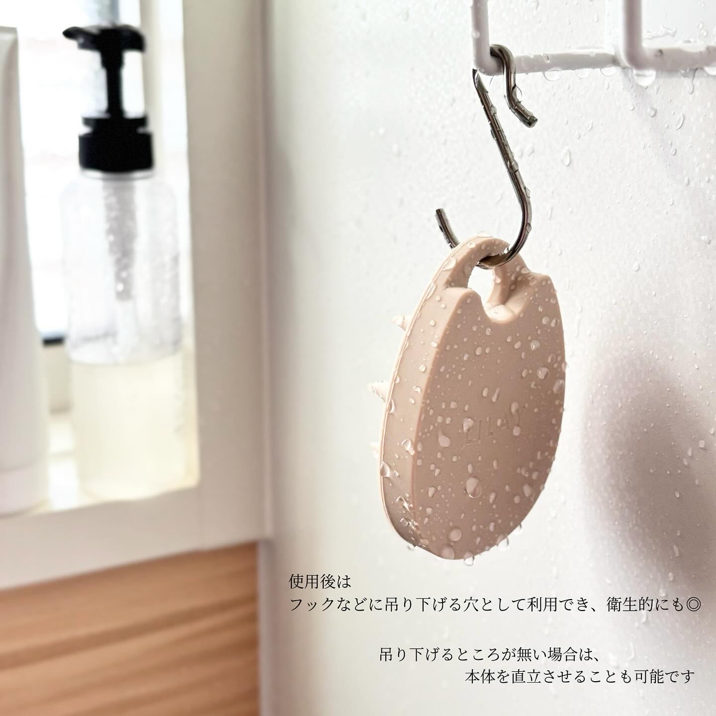 オーバルシャンプーブラシ/LILAY/スカルプブラシを使ったクチコミ（3枚目）