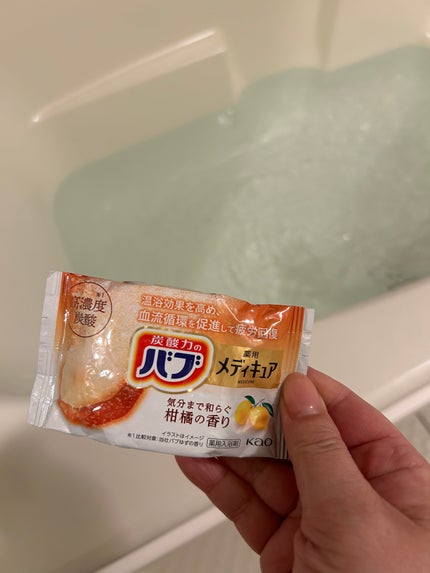 バブ メディキュア 柑橘の香り【医薬部外品】のクチコミ「バブメディキュア 柑橘の香りメディキュア 柑橘の香り医薬部外品1錠
コンビニ店のお買い物特典.....」(1枚目)