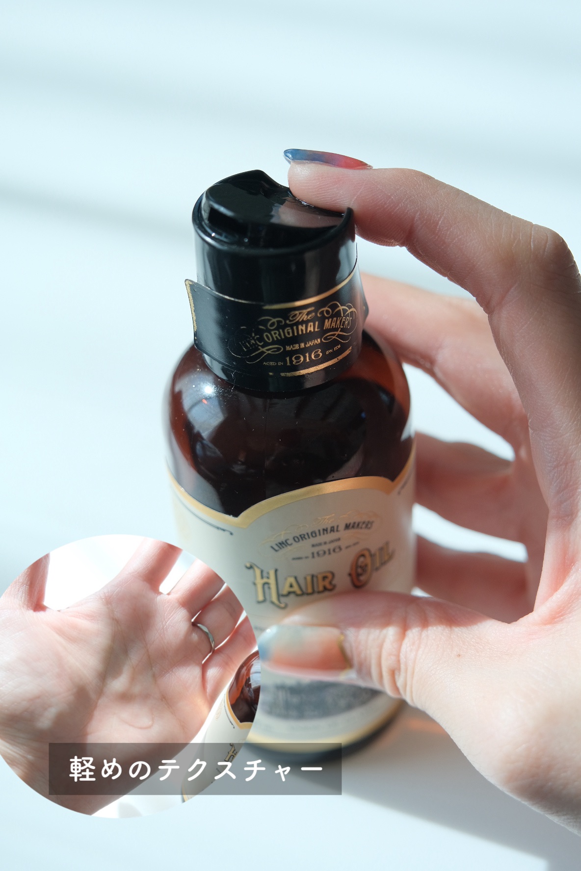 HAIR OIL 997/LINC ORIGINAL MAKERS /ヘアオイルを使ったクチコミ（2枚目）