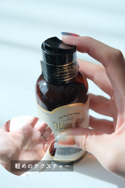 HAIR OIL 997/LINC ORIGINAL MAKERS /ヘアオイルを使ったクチコミ(2枚目)