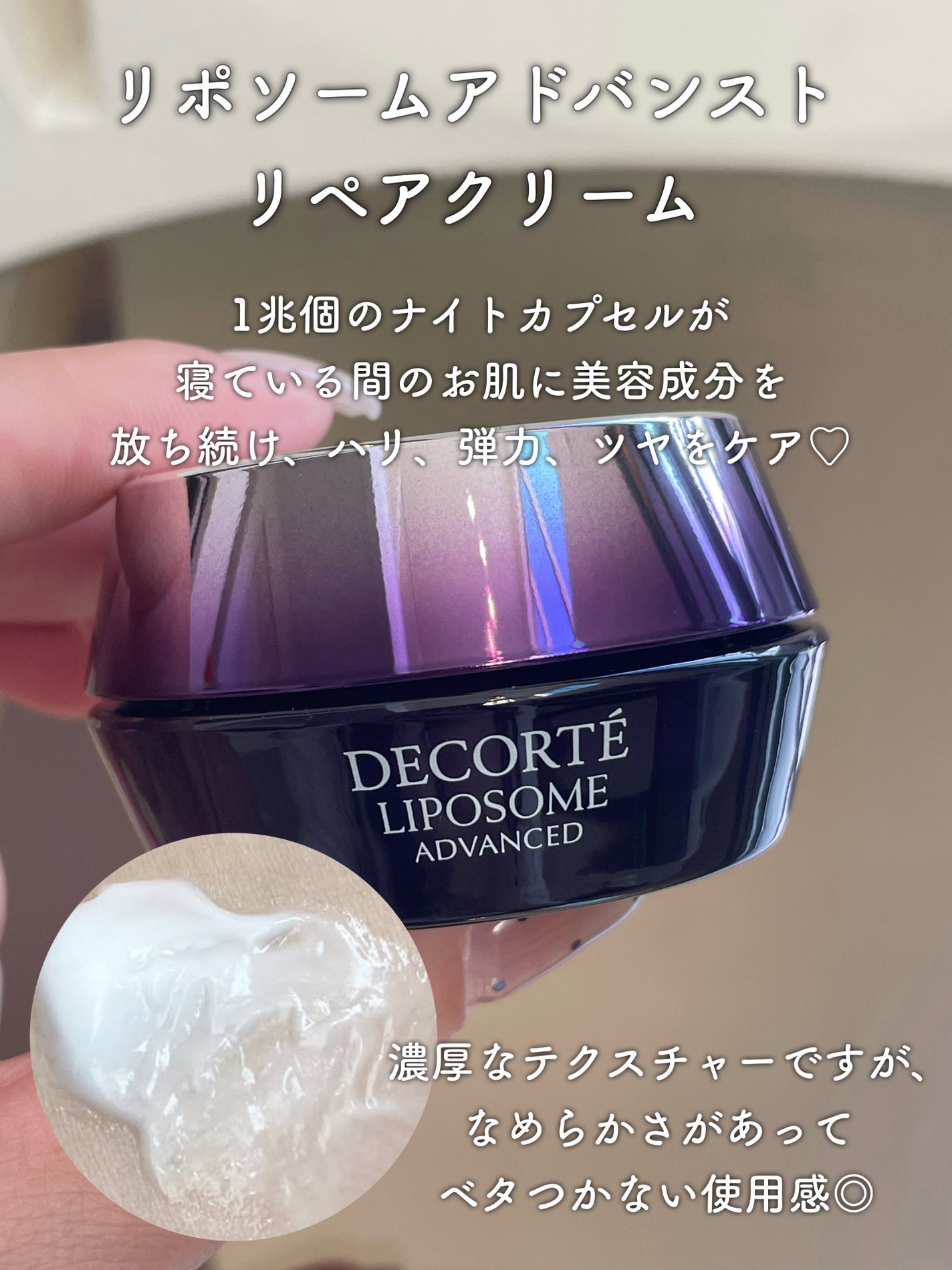 リポソーム アドバンスト リペアセラム/DECORTÉ/美容液を使ったクチコミ(5枚目)