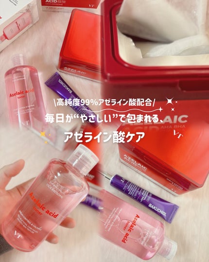 AZケア マスク/VT/シートマスク・パックを使ったクチコミ(1枚目)