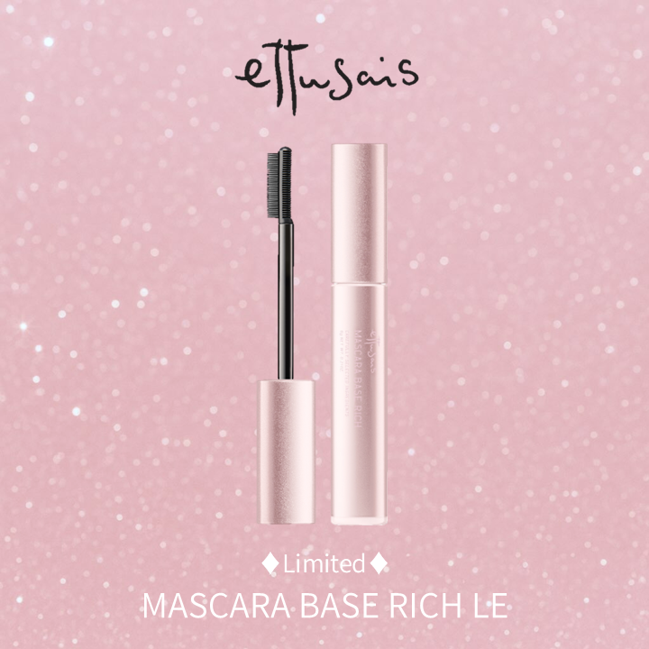 エテュセ マスカラベース リッチ/ettusais/マスカラ下地を使ったクチコミ（1枚目）