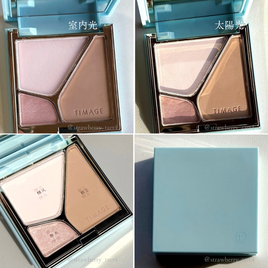 ハイライトシェーディングパレット/TIMAGE/パウダーハイライトを使ったクチコミ（3枚目）